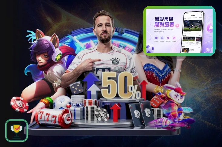 世界杯竞猜在线入口访问示意